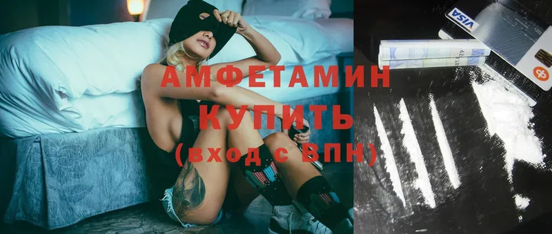 Amphetamine 98%  даркнет сайт  Ижевск 